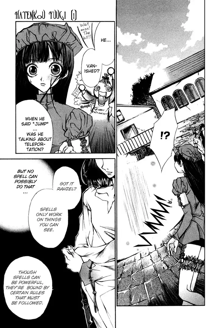 Hatenkou Yuugi Chapter 1 19